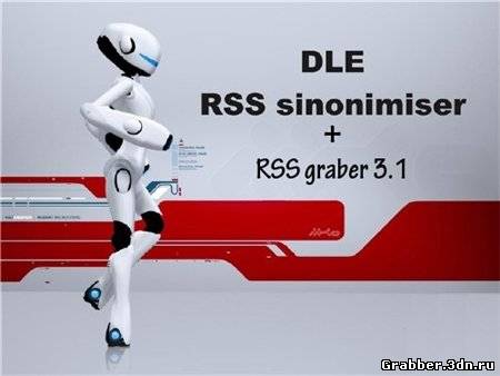 RSS graber 3.1 + Синонимайзер